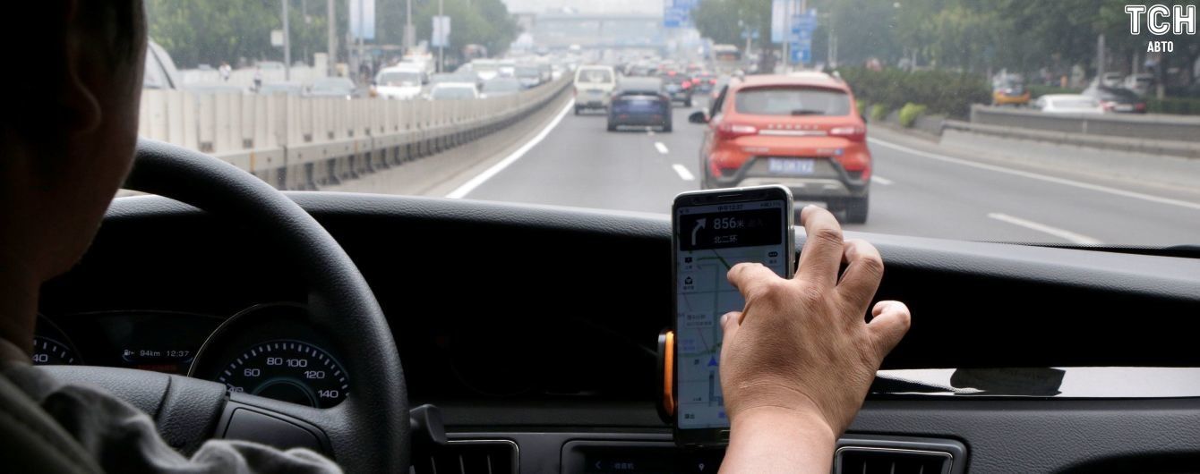 У китайських таксі будуть стежити за пасажирами