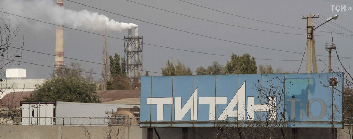 На "Кримському титані" зафіксували застосування сірчаної кислоти до сировини - Черниш