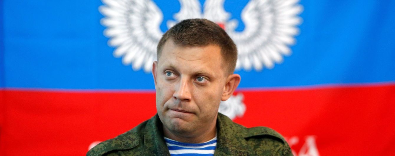 Клімкін прогнозує провокації з боку Росії через ліквідацію Захарченка