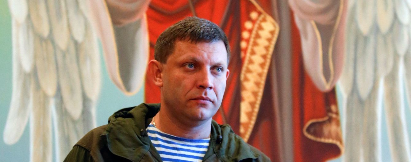 Бойовики наказали бюджетникам з'явитись на похорон Захарченка з сім'ями