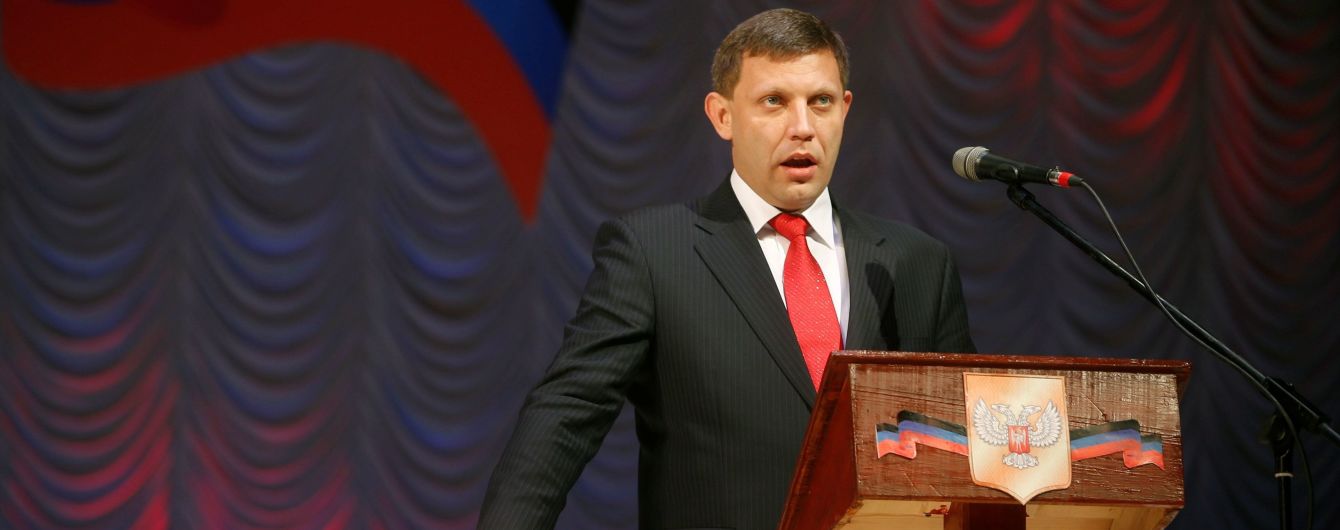 СБУ вважає теракт з Захарченком наслідком міжусобних війн бойовиків