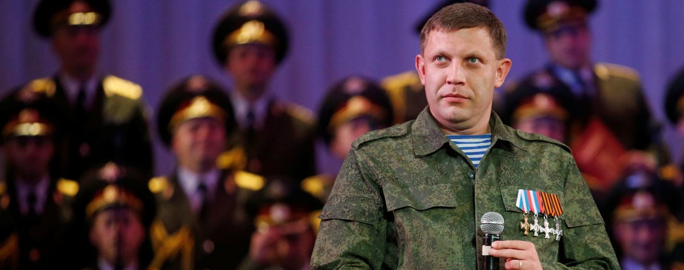 Ликвидацию Захарченко мог заказать беглый олигарх времен Януковича – СМИ