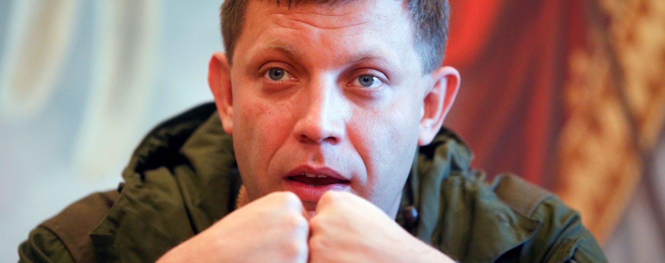 В Донецке взорвали главаря "ДНР" Захарченко. Все подробности в онлайн-трансляции