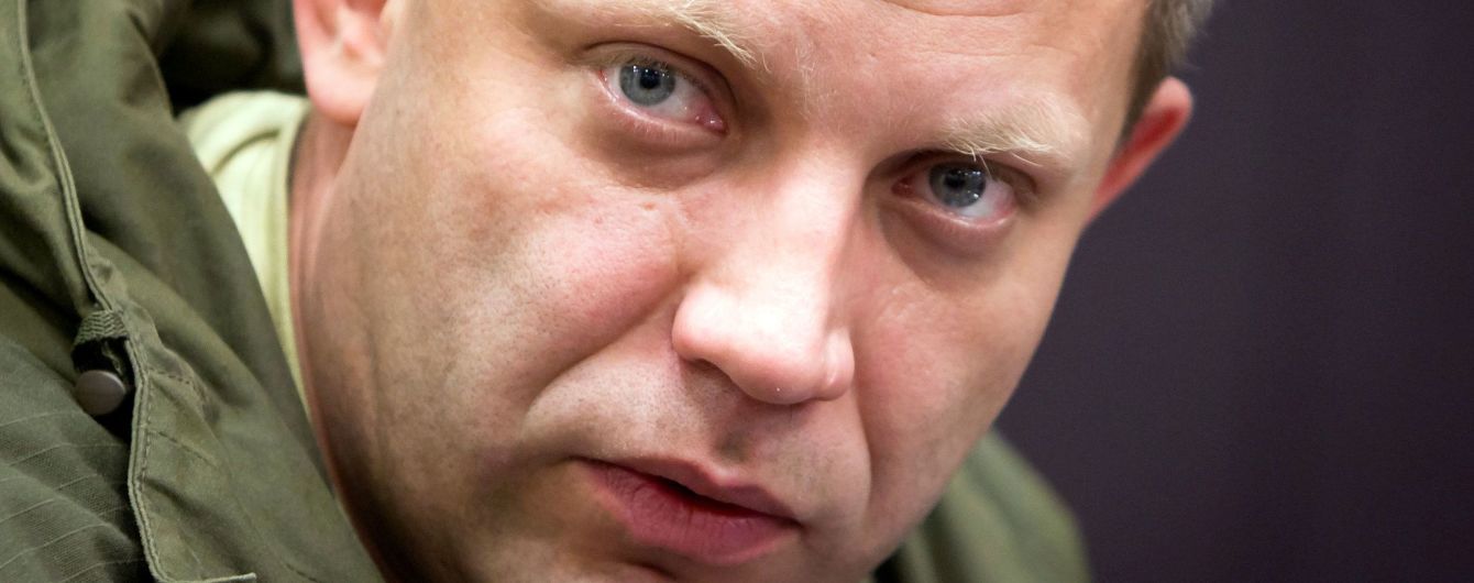 У "ДНР" натякнули, що до підриву Захарченка може бути причетним його охоронець - ЗМІ