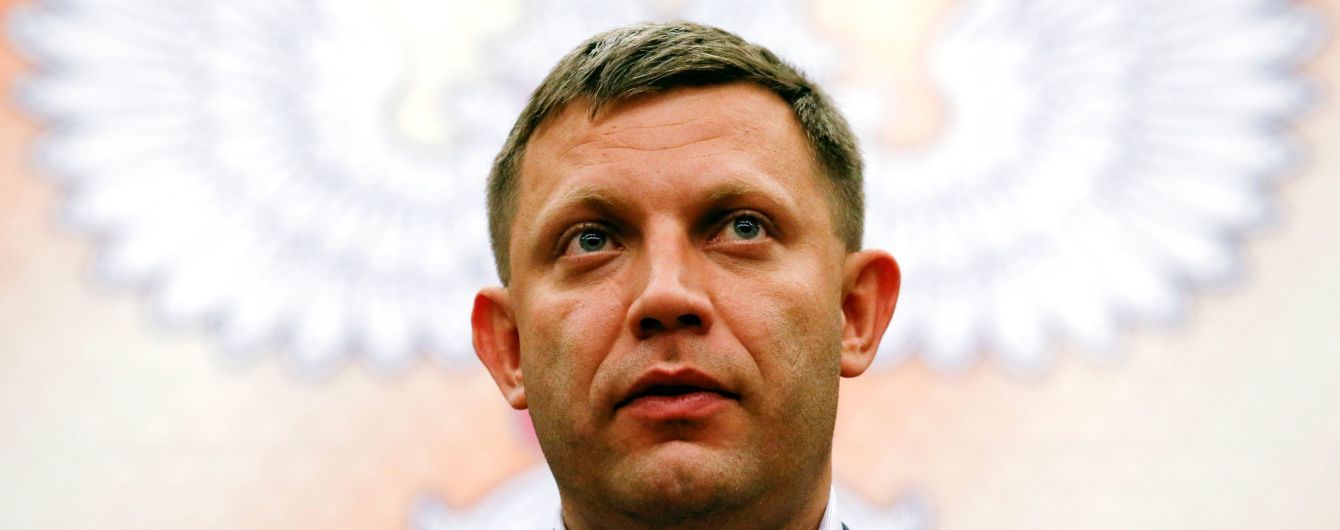 "Киевский режим решил перейти к кровавой бойне". В МИД РФ прокомментировали убийство Захарченко