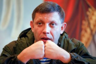 У Донецьку підірвали ватажка "ДНР" Захарченка. Усі подробиці в онлайн-трансляції