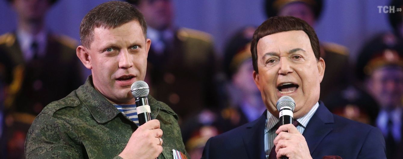 "Вирушив на концерт до Кобзона": як соцмережі відреагували на смерть ватажка "ДНР" Захарченка