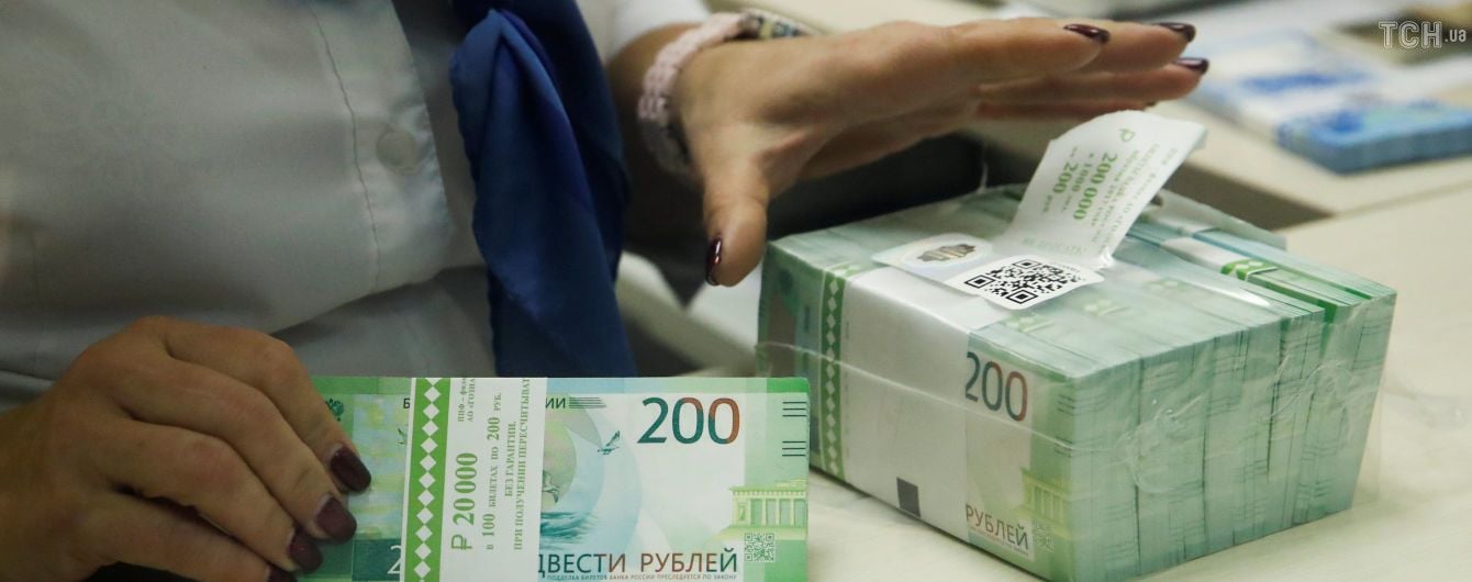 Втеча мільярдів. Іноземні інвестори активно розпродують російські облігації позики