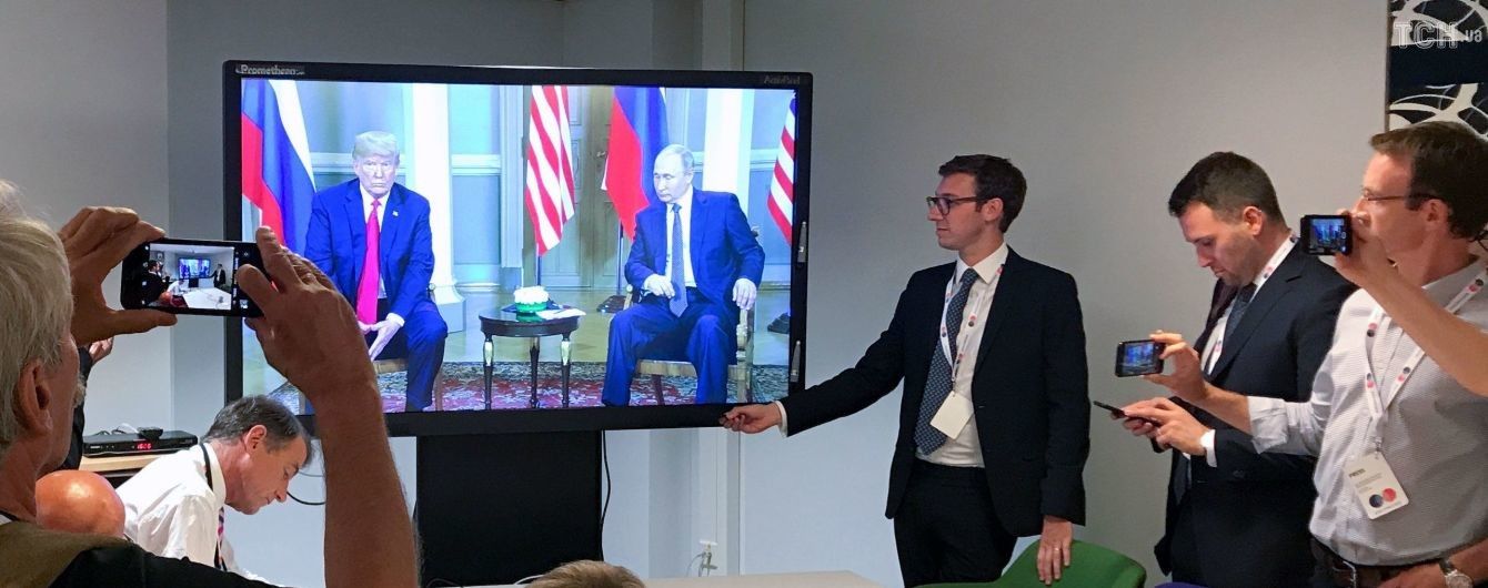 Трамп і Путін провели перемовини у Гельсінкі. Хроніка