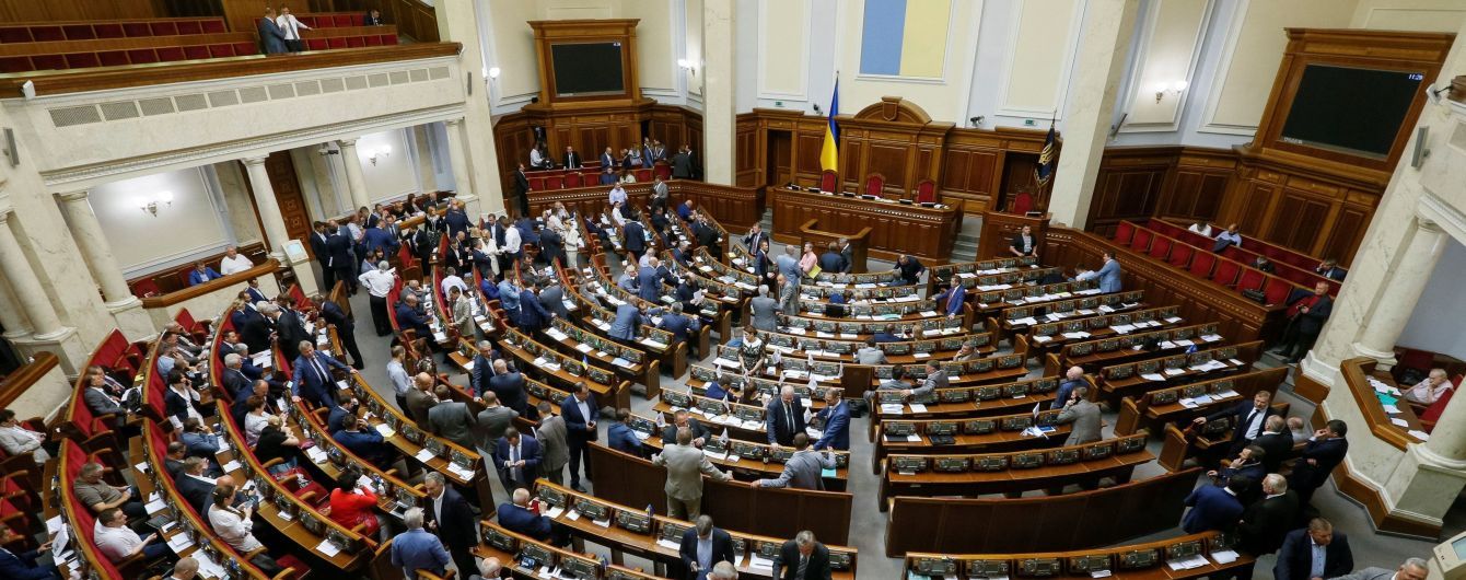 "Ахметовский клоун" против "п*дараса". В Раде Ляшко подрался с Лещенко