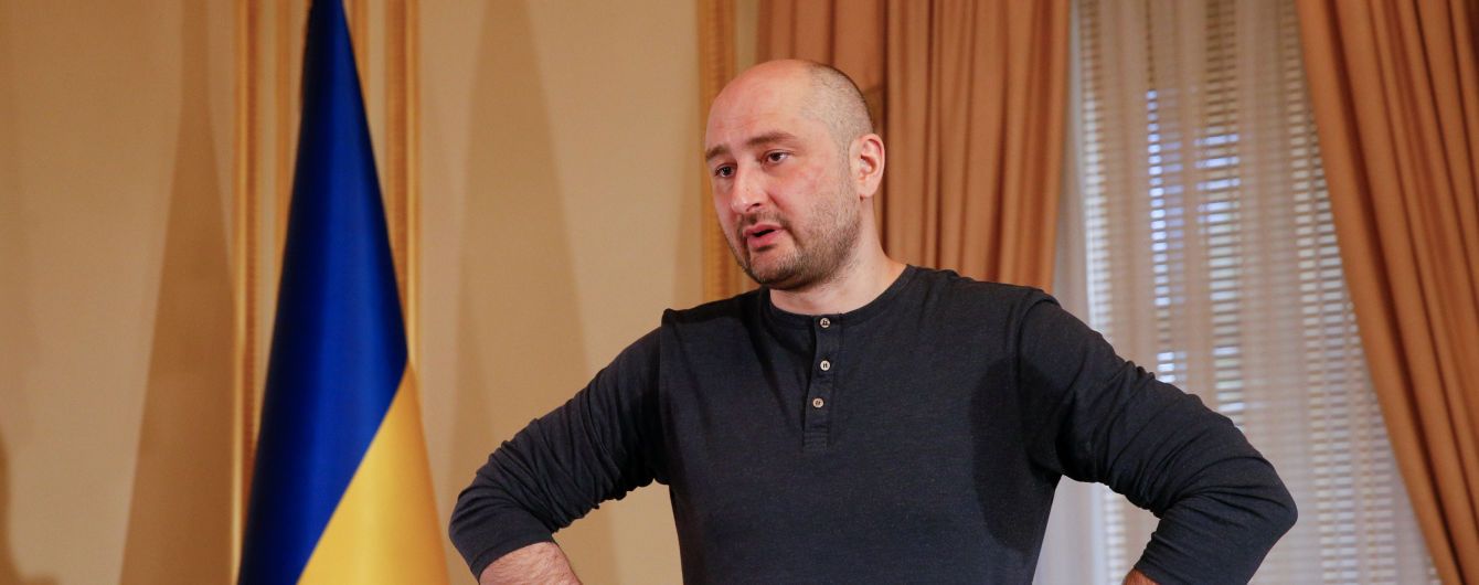 Теракти готувалися в усій Україні. Журналіст Бабченко розповів раніше засекречені дані про замах на нього