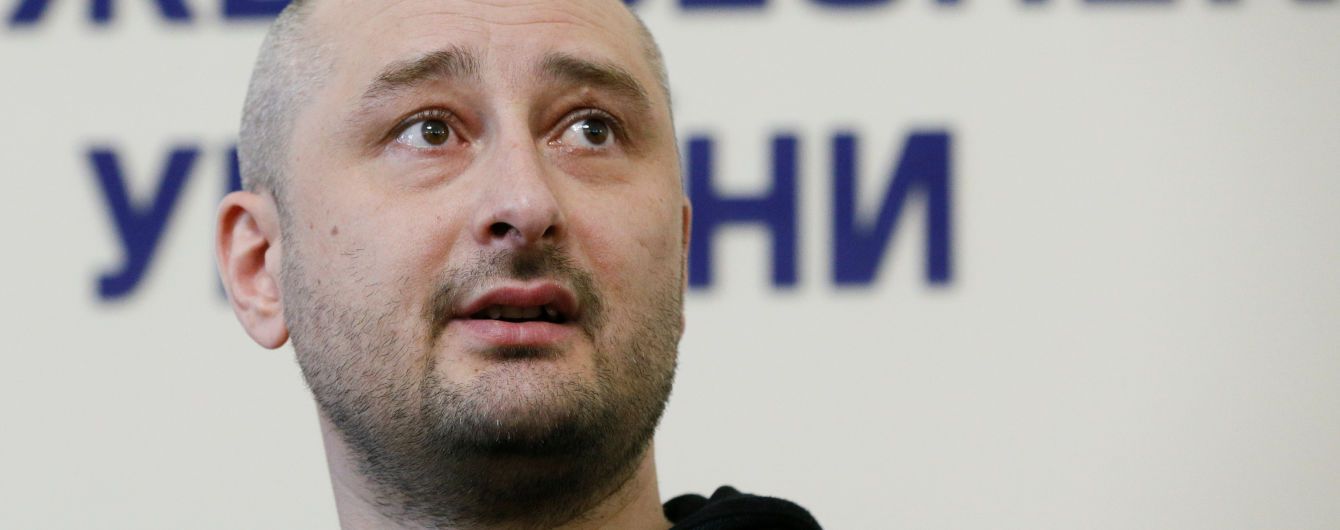 У СБУ підтвердили автентичність "списку 47 журналістів" – ВВС