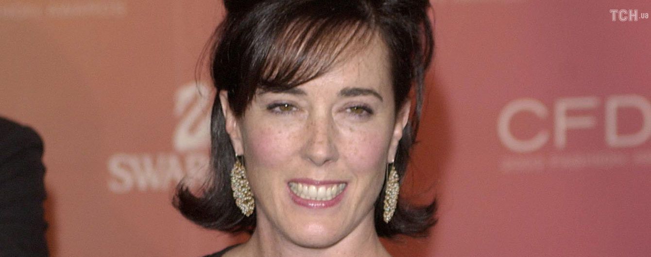 В США известный дизайнер совершила самоубийство
