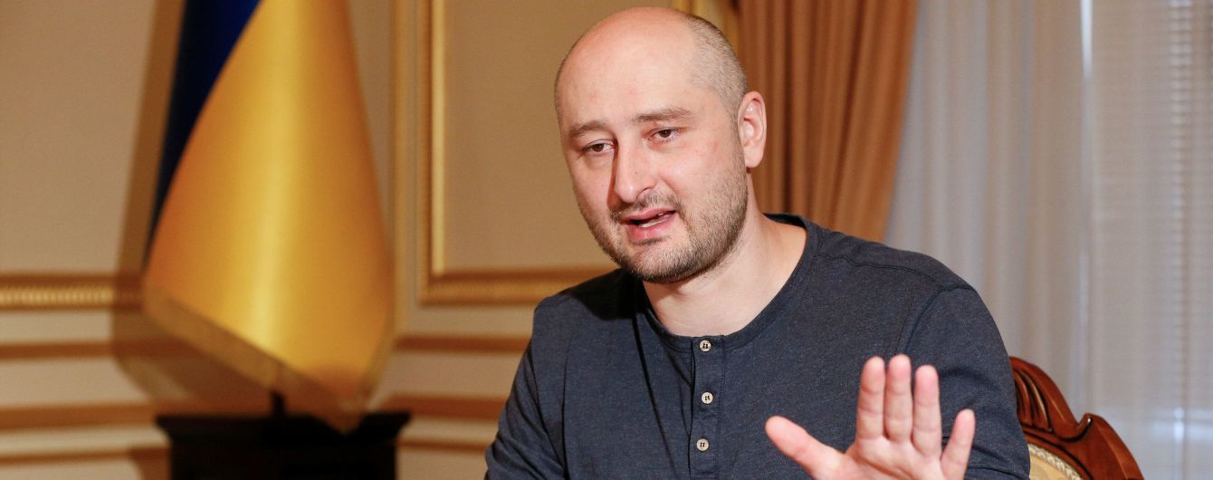 Акаунти Бабченка зламали і запостили від його імені недолуге вибачення перед Росією та іншу "х*рню"