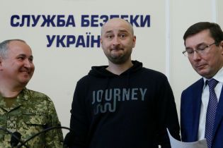 Фигурант дела об "убийстве" Бабченко рассказал о побеге из Украины и "подставе" от СБУ
