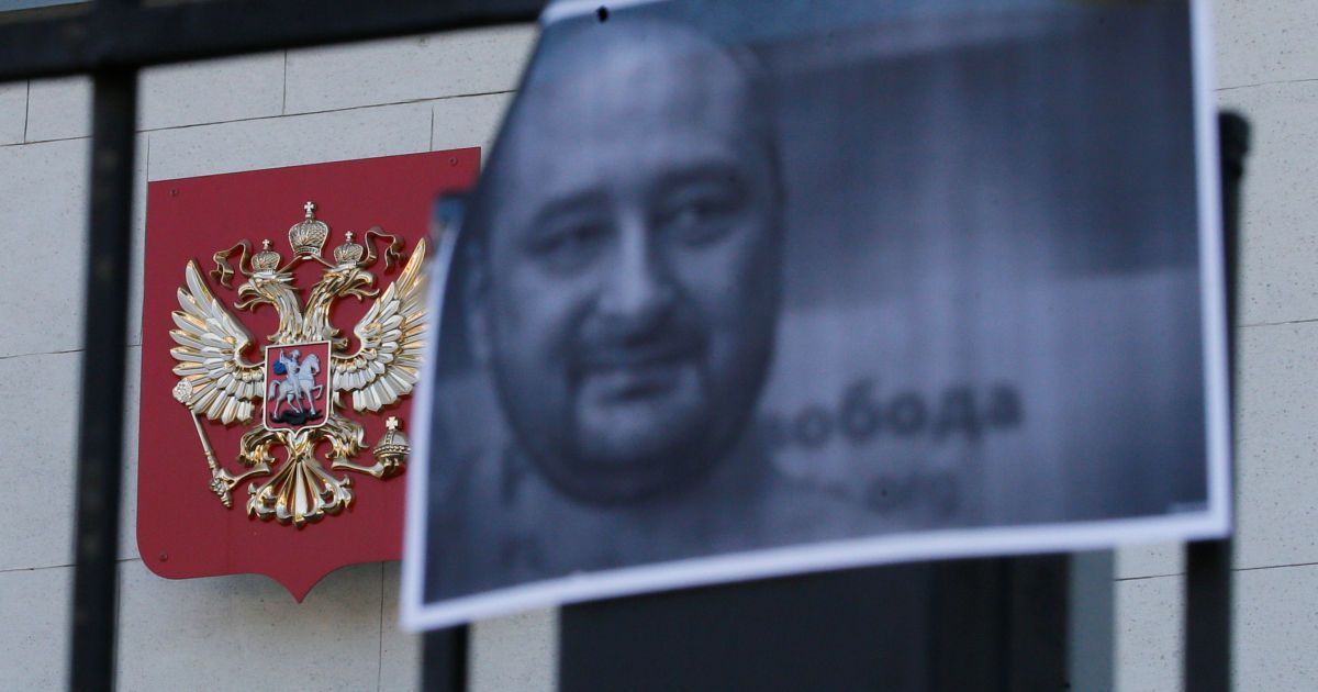 Організатора вбивства Бабченка затримали у Києві