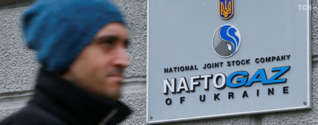 "Нафтогаз" снова увеличит цену закупки газа на внутреннем рынке