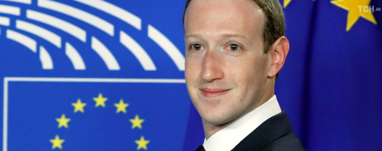Марк Цукерберг в Европарламенте извинился за утечку данных пользователей Facebook
