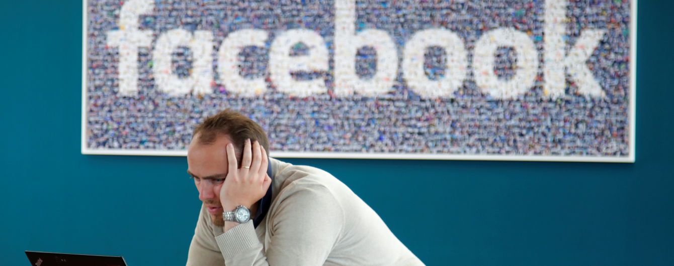 Facebook попросив користувачів надіслати свої оголені фото