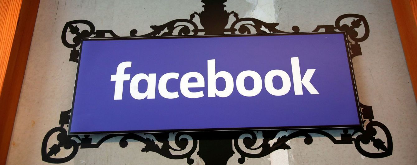 Facebook і Twitter запустили спільний проект з Google і Microsoft