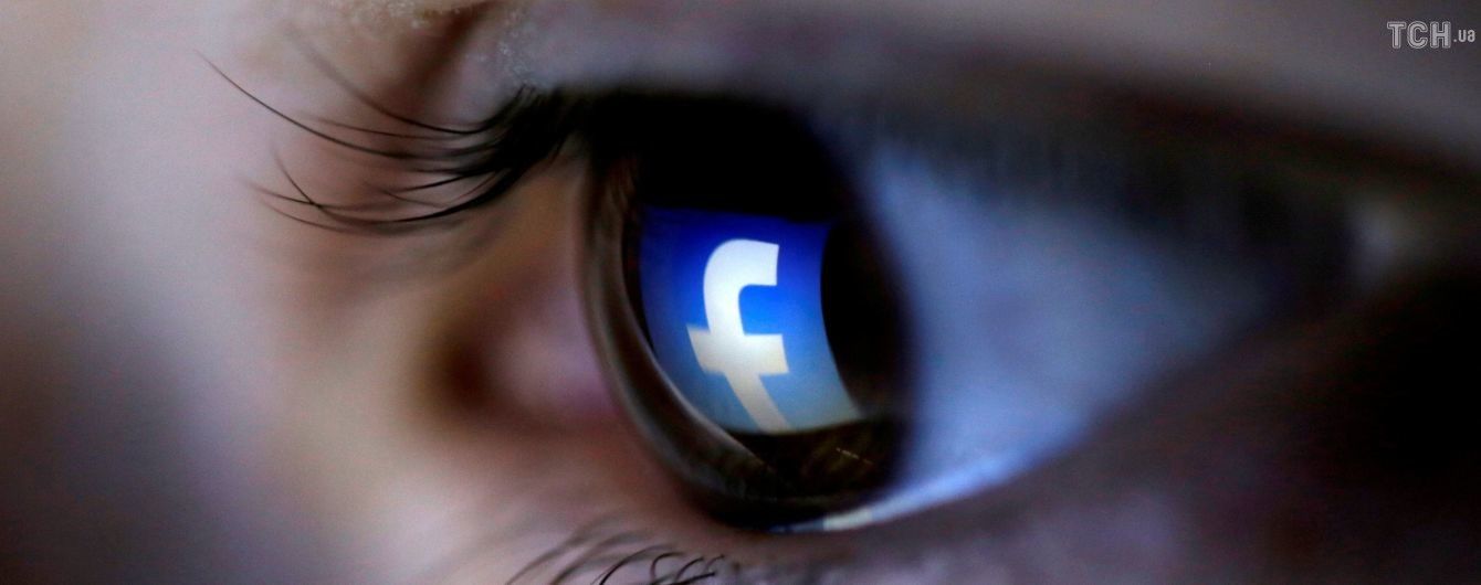 Facebook опублікував правила публікацій у соцмережі. Що тепер можна, а що – ні