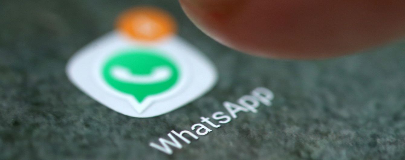 Мессенджер WhatsApp установил возрастные ограничения для пользователей
