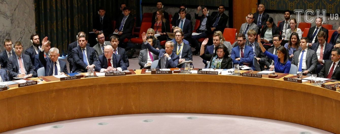 Совбез ООН примет резолюцию по Украине – СМИ