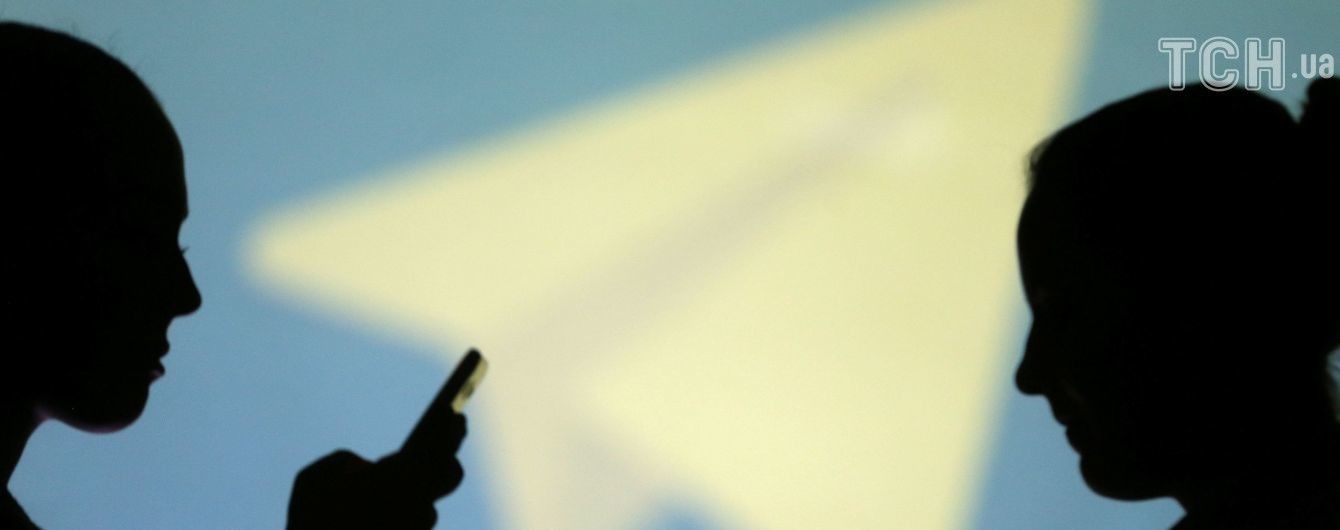 Російський "Яндекс" перестав видавати у пошуку офіційну сторінку Telegram