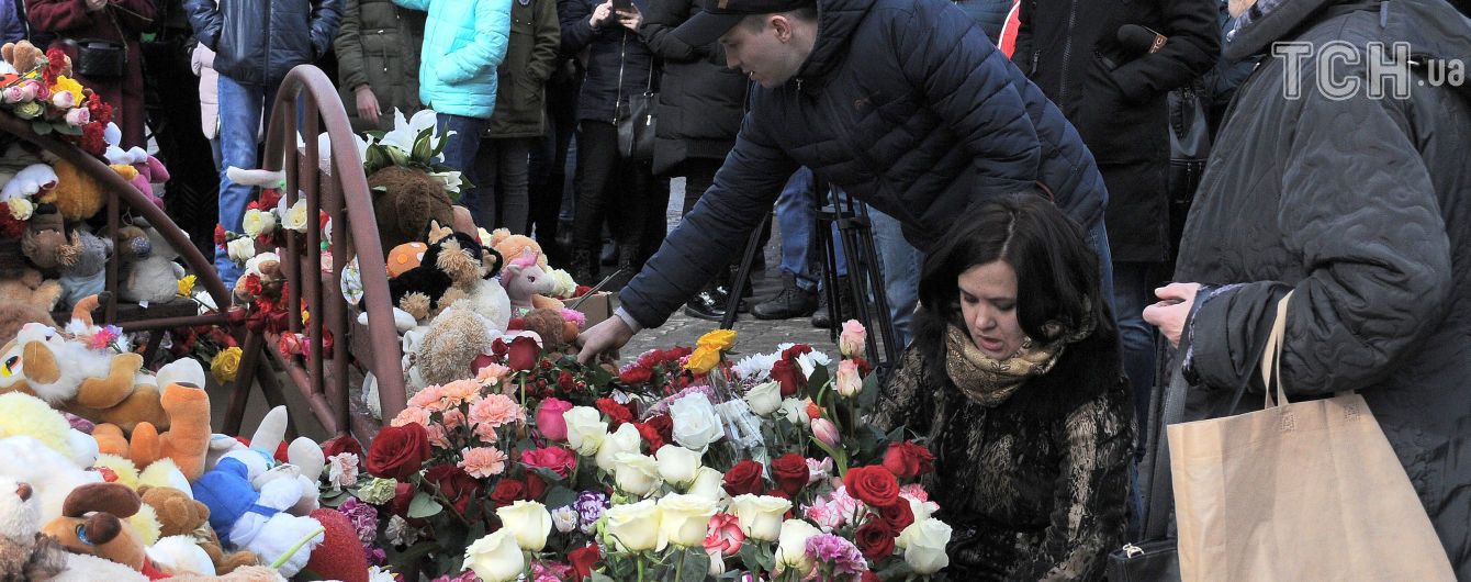 В страшном пожаре в Кемерово погиб 41 ребенок - родственники жертв