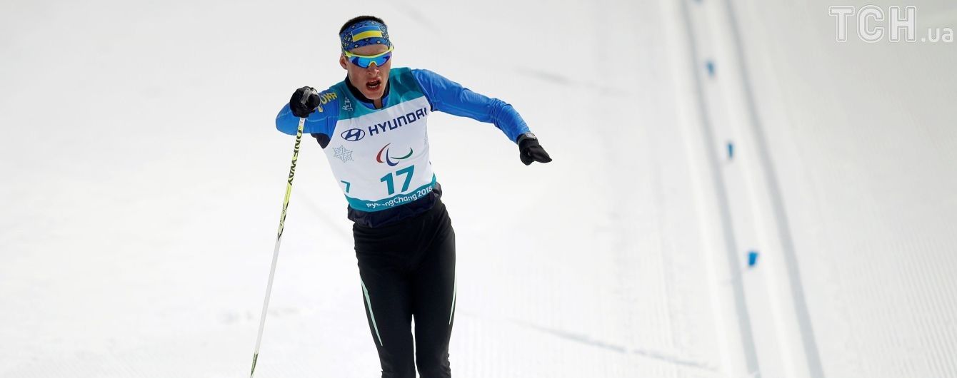 Україна на Паралімпійських іграх 2018: розклад змагань у день 4