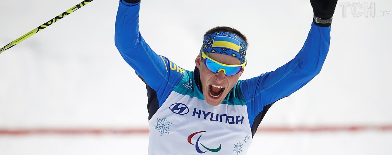 Українці завоювали ще три медалі у третій день Паралімпіади-2018