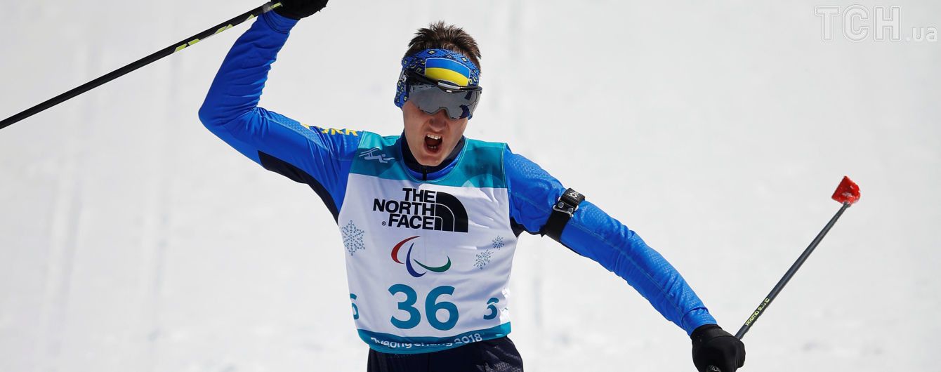 Україна виборола четверту золоту медаль на Паралімпіаді