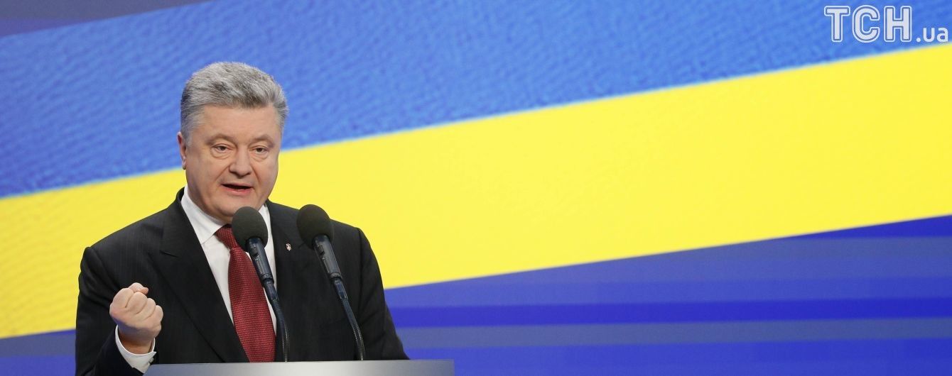 Порошенко дав "зелене світло" створенню кредитного реєстру НБУ