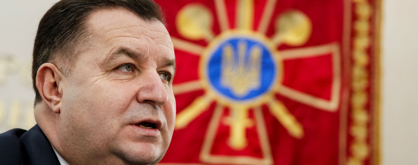 Полторак рассказал, будет ли в Украине новая волна мобилизации