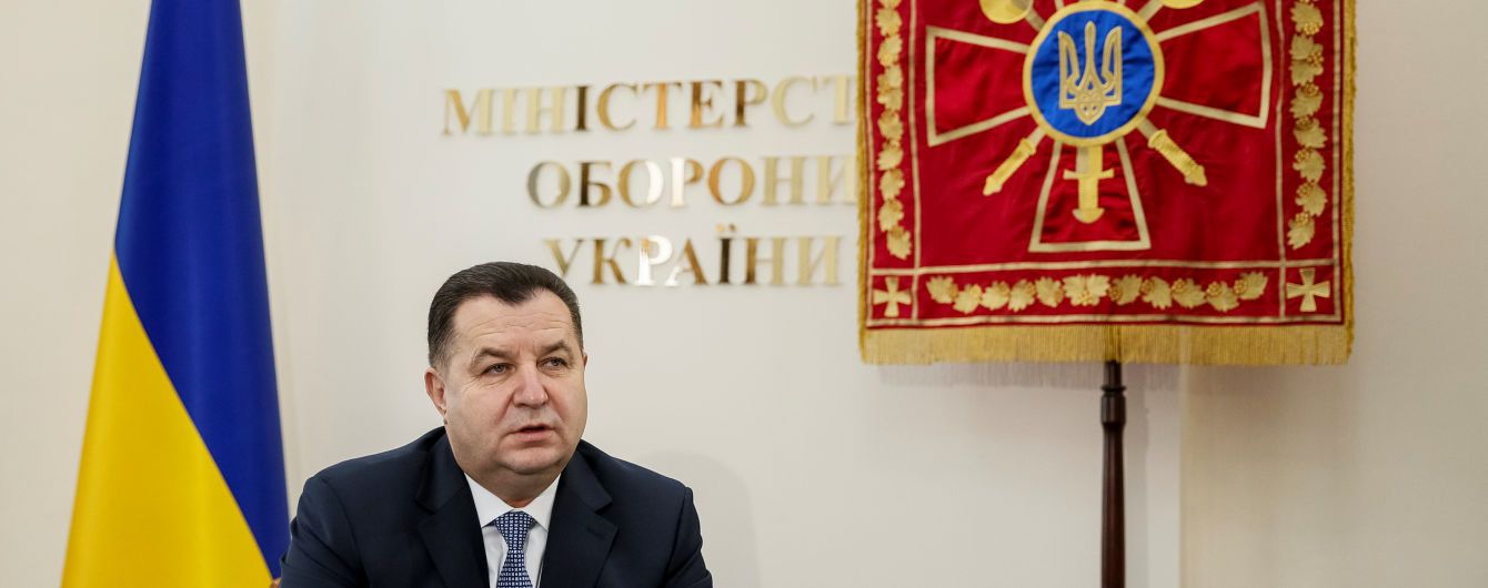 Полторак уволил ответственного за квартиры для военных в Одессе