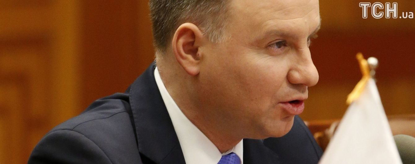 Дуда обвинил украинцев в геноциде поляков и одновременно заявил о важности добрых отношений между странами