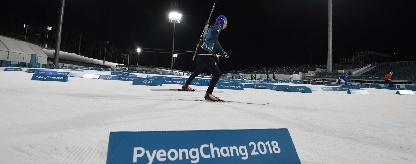Олімпійська команда України: хто представлятиме нашу країну на Іграх-2018