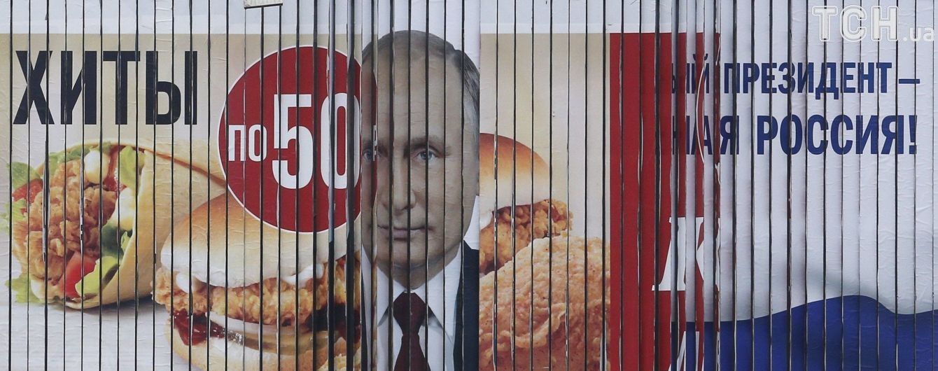 ЦИК России сформировала окончательный список соперников Путина на выборах президента