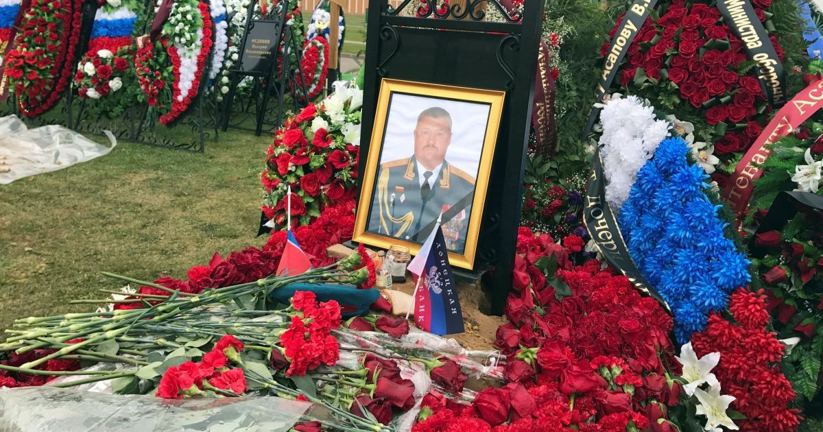 Гибель российского генерала в Сирии подтвердила участие РФ в конфликте на Донбассе - Reuters