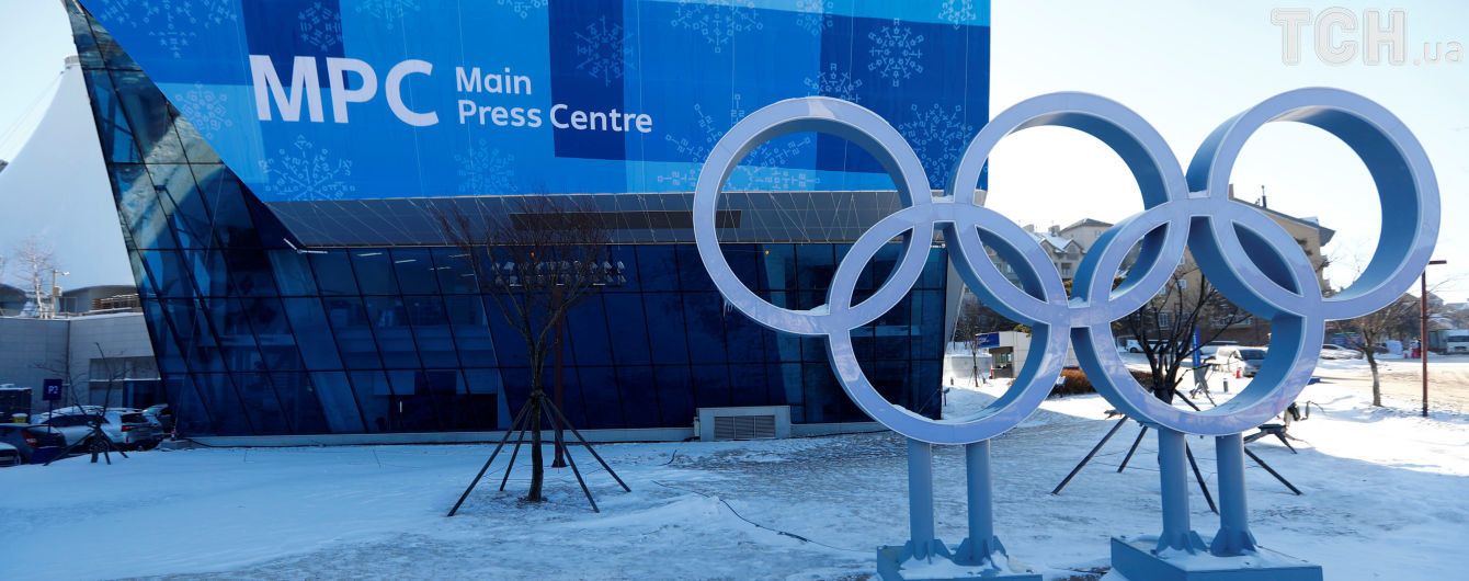 Reuters не пустят на церемонию открытия зимней Олимпиады-2018