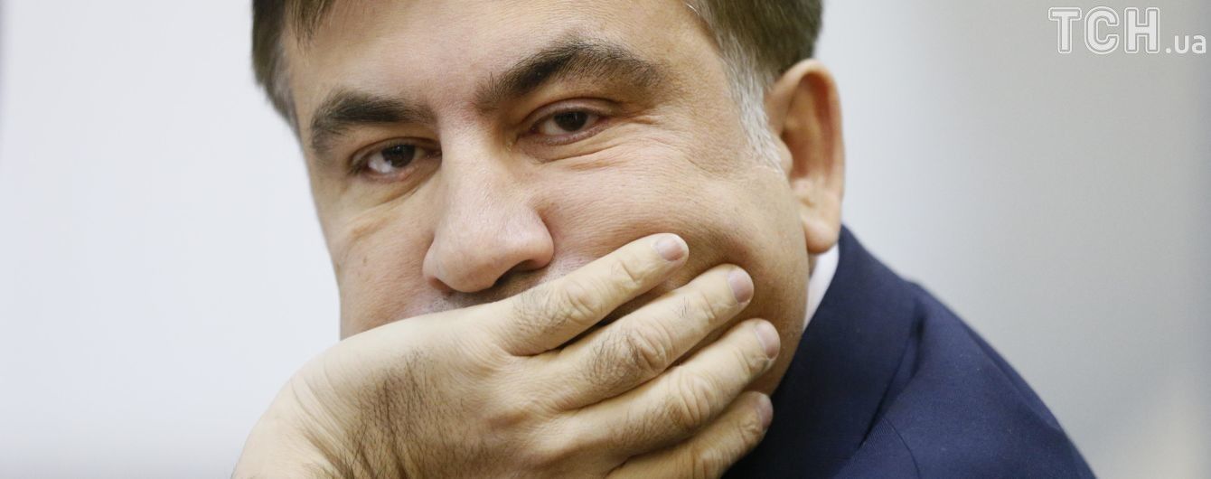 "Судіть мене тут": Саакашвілі відповів Луценку щодо небажання відправляти його до грузинської в’язниці