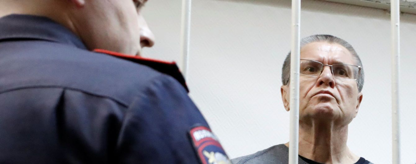 Экс-министра РФ Улюкаева приговорили у 8 годам строгого режима