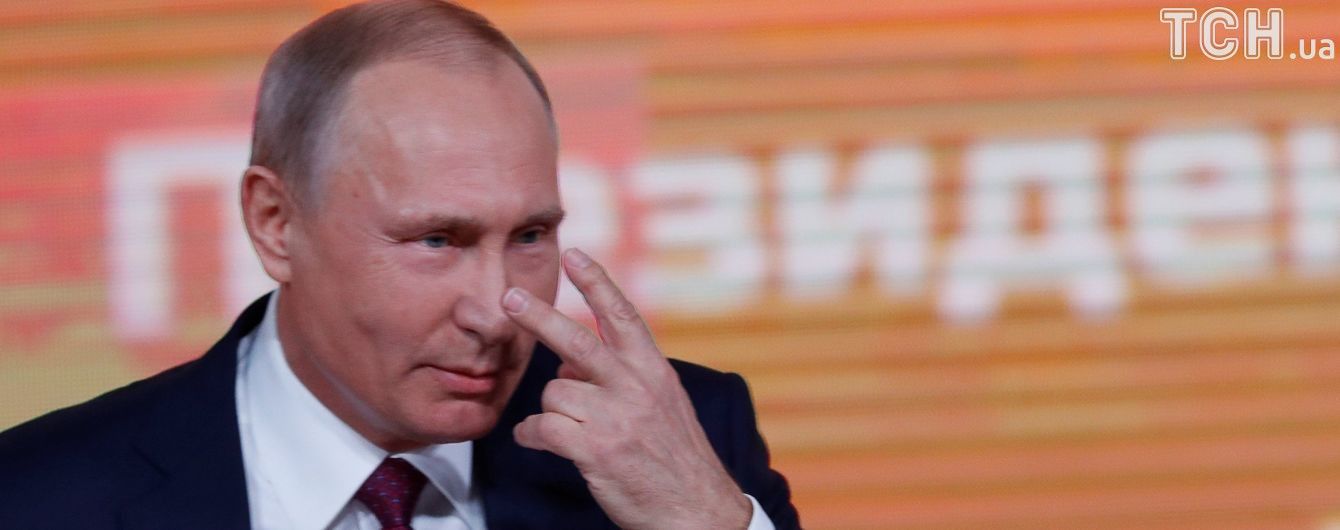 Путін назвав "загальносвітовою практикою" таємні переговори оточення Трампа з представниками Кремля