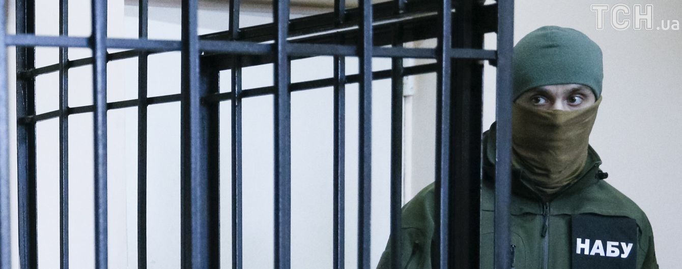 НАБУ завершило розслідування щодо двох учасників "газової справи" нардепа Онищенка
