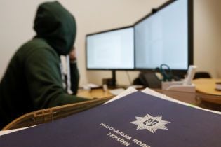 Хакеры взломали сайт Министерства энергетики Украины и требовали биткоины