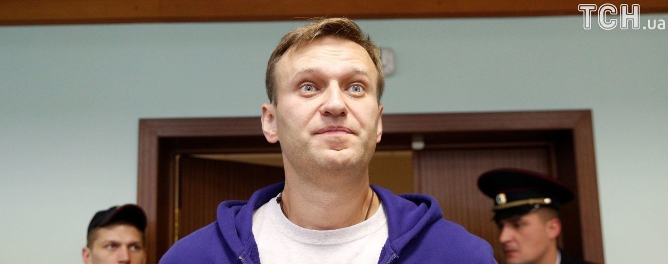 В Москве задержали Навального и его соратника