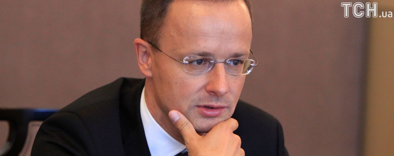Министр иностранных дел Венгрии попал в базу "Миротворца"