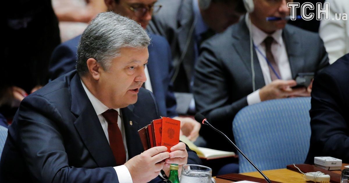 Порошенко в ООН показал доказательства российской агрессии на Донбассе