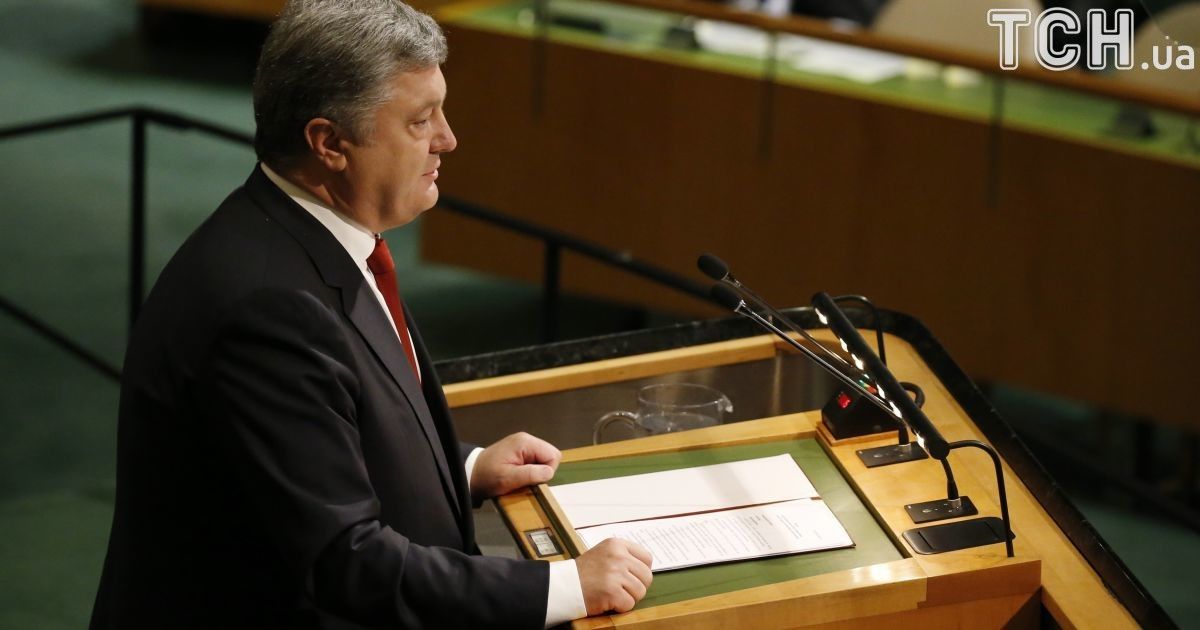 Порошенко в ООН призвал создать группу друзей украинского Крыма