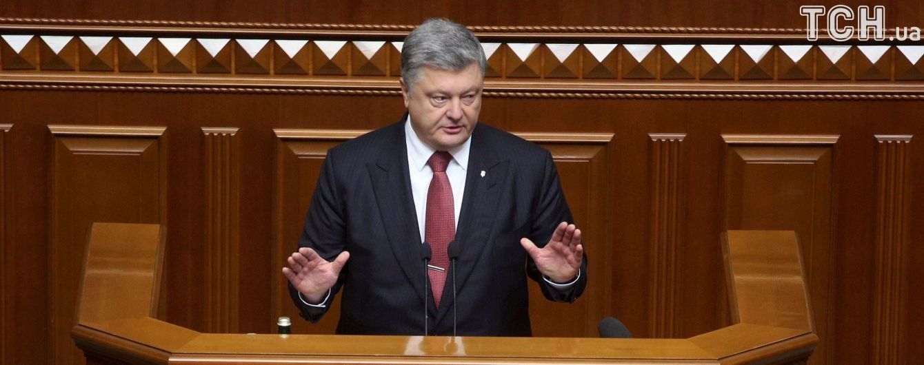 Порошенко призвал к немедленному созданию антикоррупционного судебного органа